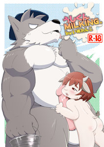 1768665_inuwanko_milking_01.jpg