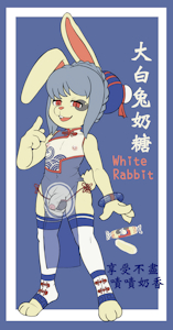 3789615_LittlePackages_white_rabbit_-_nakku.png