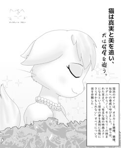 4170924_ChiptuneBrony_truth_and_beauty_japanese_text_v2_.jpg