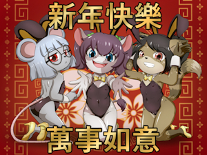 4342533_TsunderePanda_skarletjewel_-_cny_2022_02.png