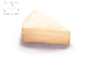 4870397_ChiptuneBrony_brie_wedge_with_herbs_w_signature_.png