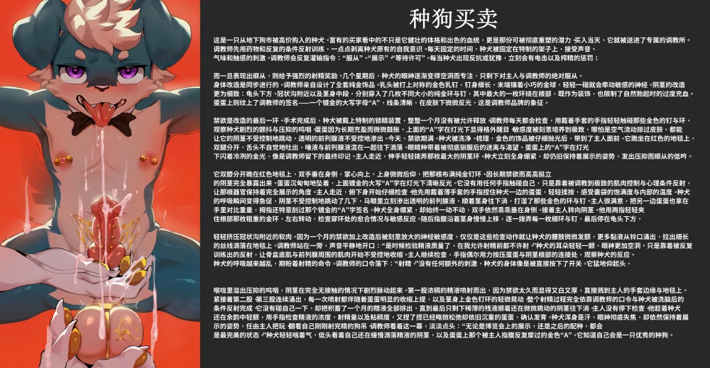 文字版