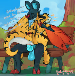 anal anal_penetration anthro anthro_on_anthro anthro_penetrated anthro_penetr...