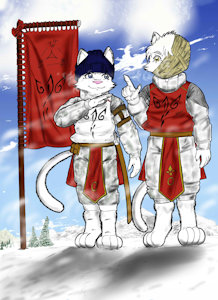 seikun troop