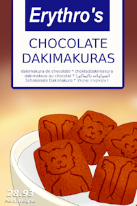 Chocolate Dakimakuras (art)