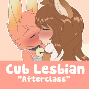 [Commission] Afterclass