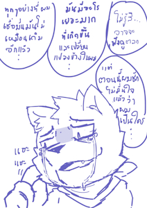 everything is change  me to