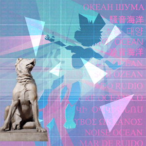 4e4f 4953 4520 4f43 4541 4e2d