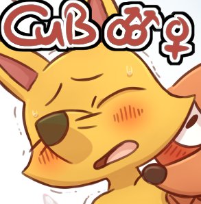[C] Zorori with the fam