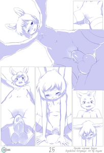 Totally Just Good Friends - Page 25 [Russian by Kittymagic]
