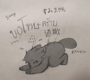 Mole have to say sorry