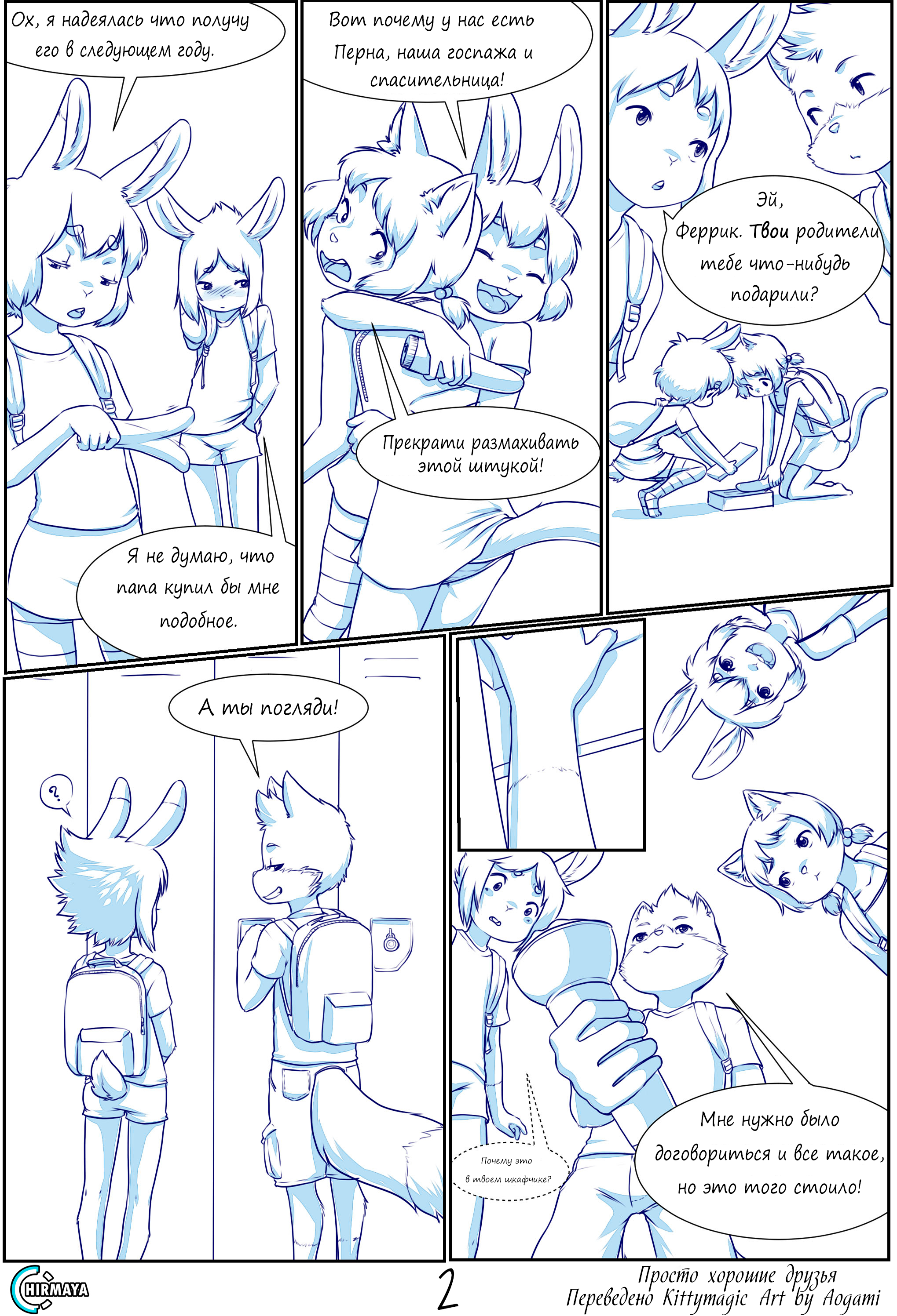 3304086_Kittymagic_2.png