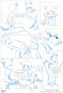 3304093_Kittymagic_7.png