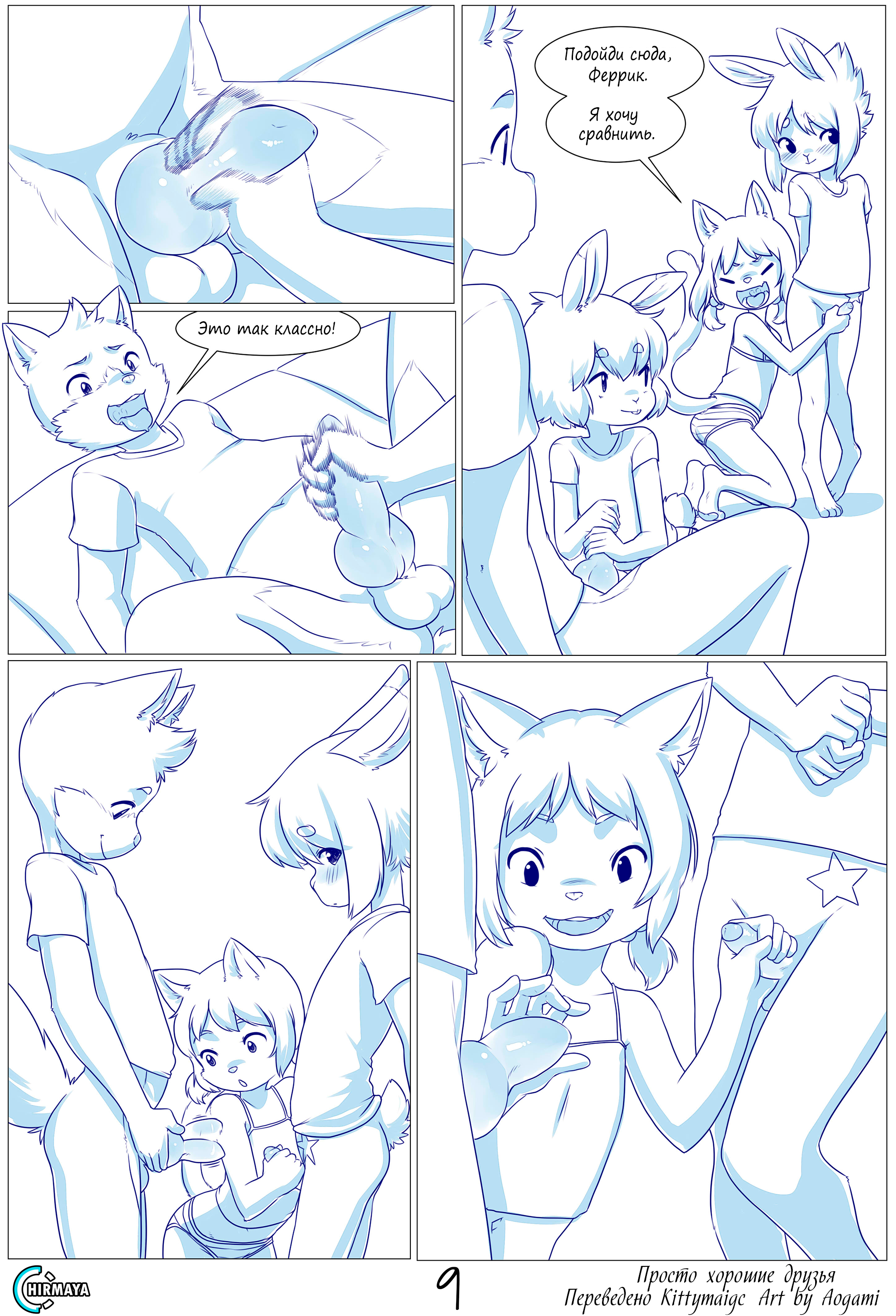 3304095_Kittymagic_9.png