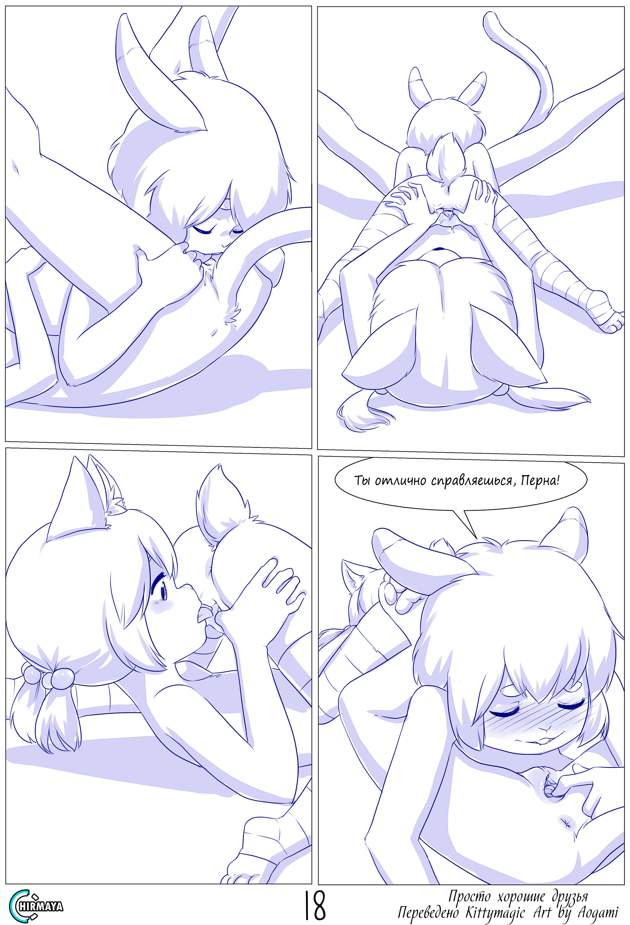 3304105_Kittymagic_18.png