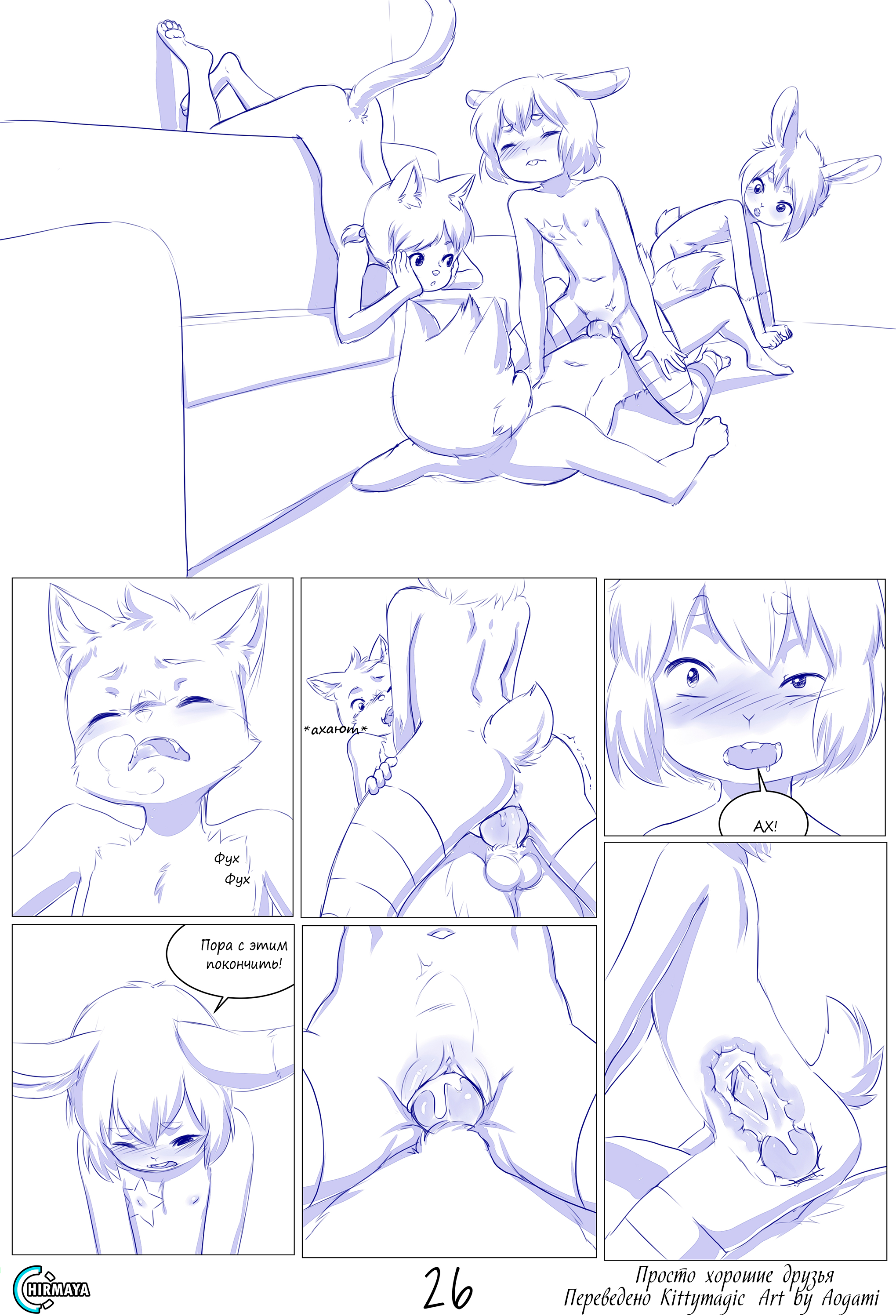 3304124_Kittymagic_26.png