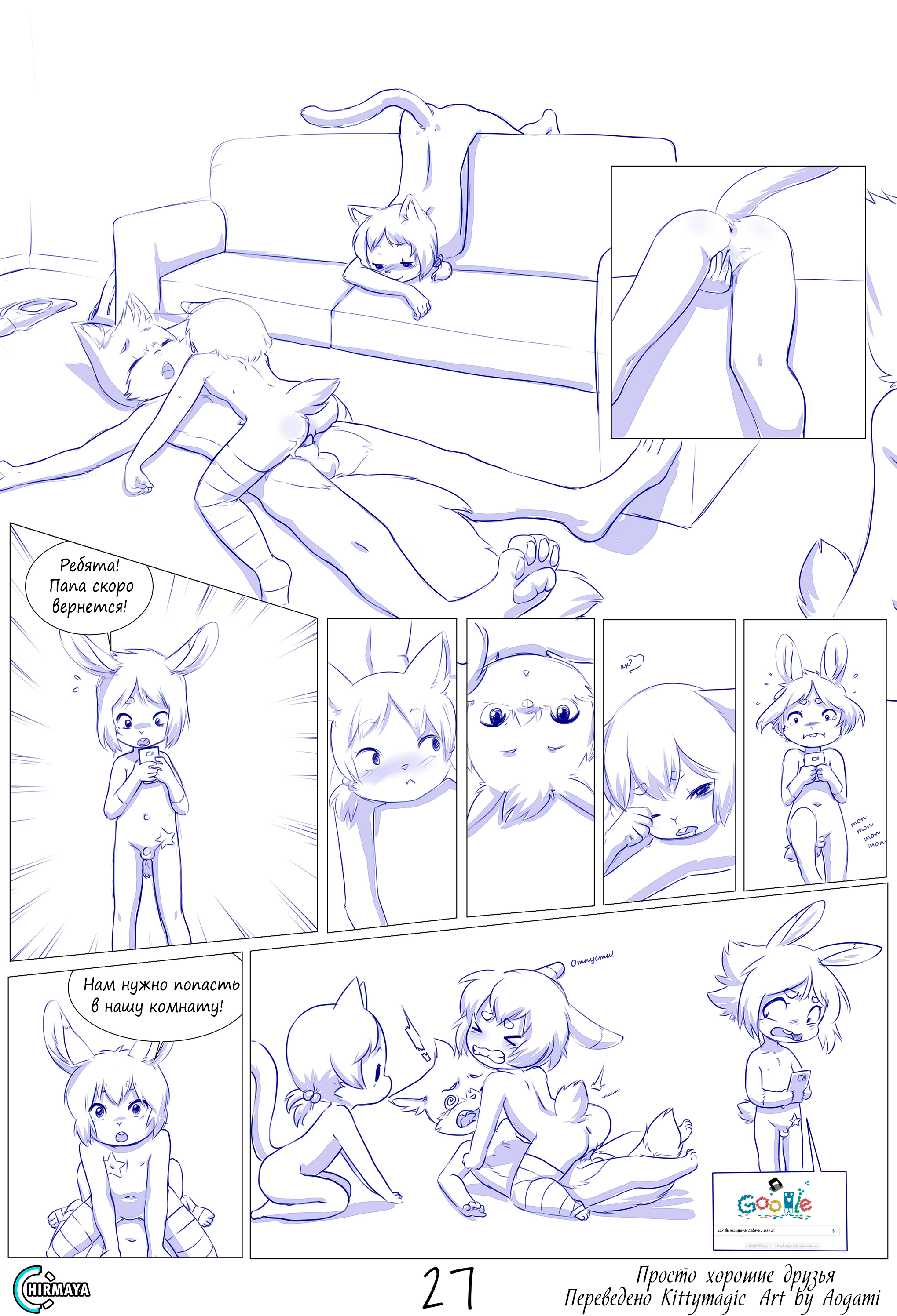 3304129_Kittymagic_27.png