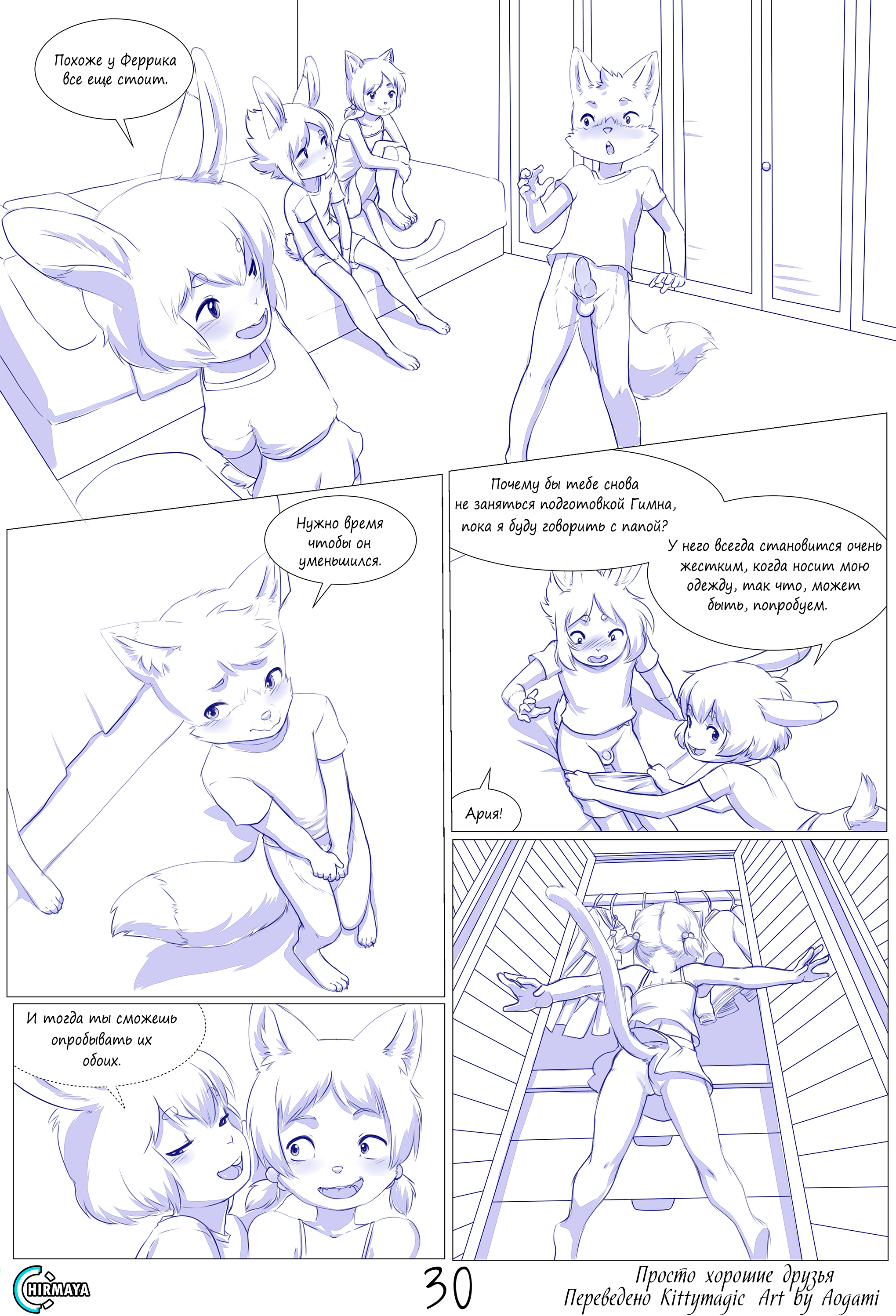 3304138_Kittymagic_30.png