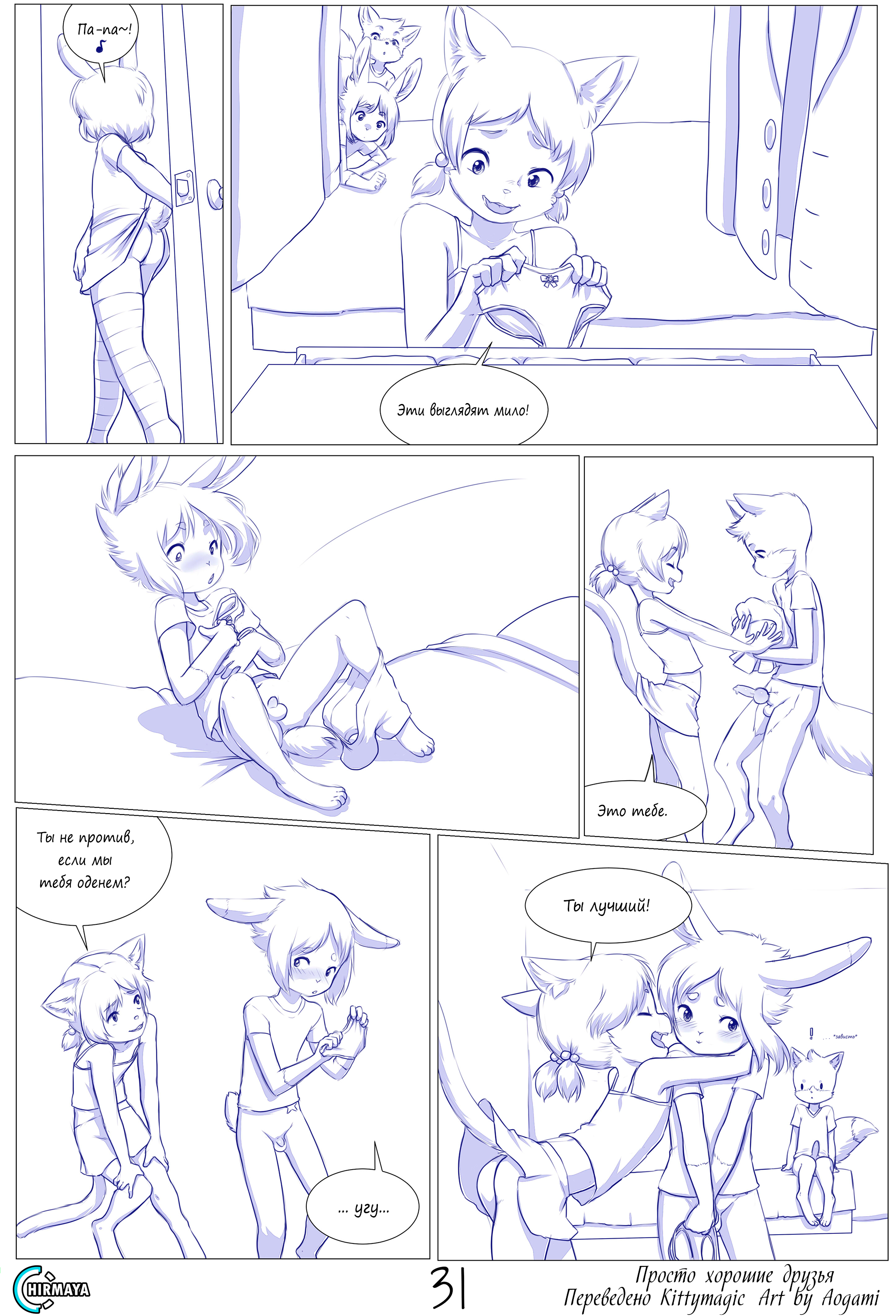 3304139_Kittymagic_31.png