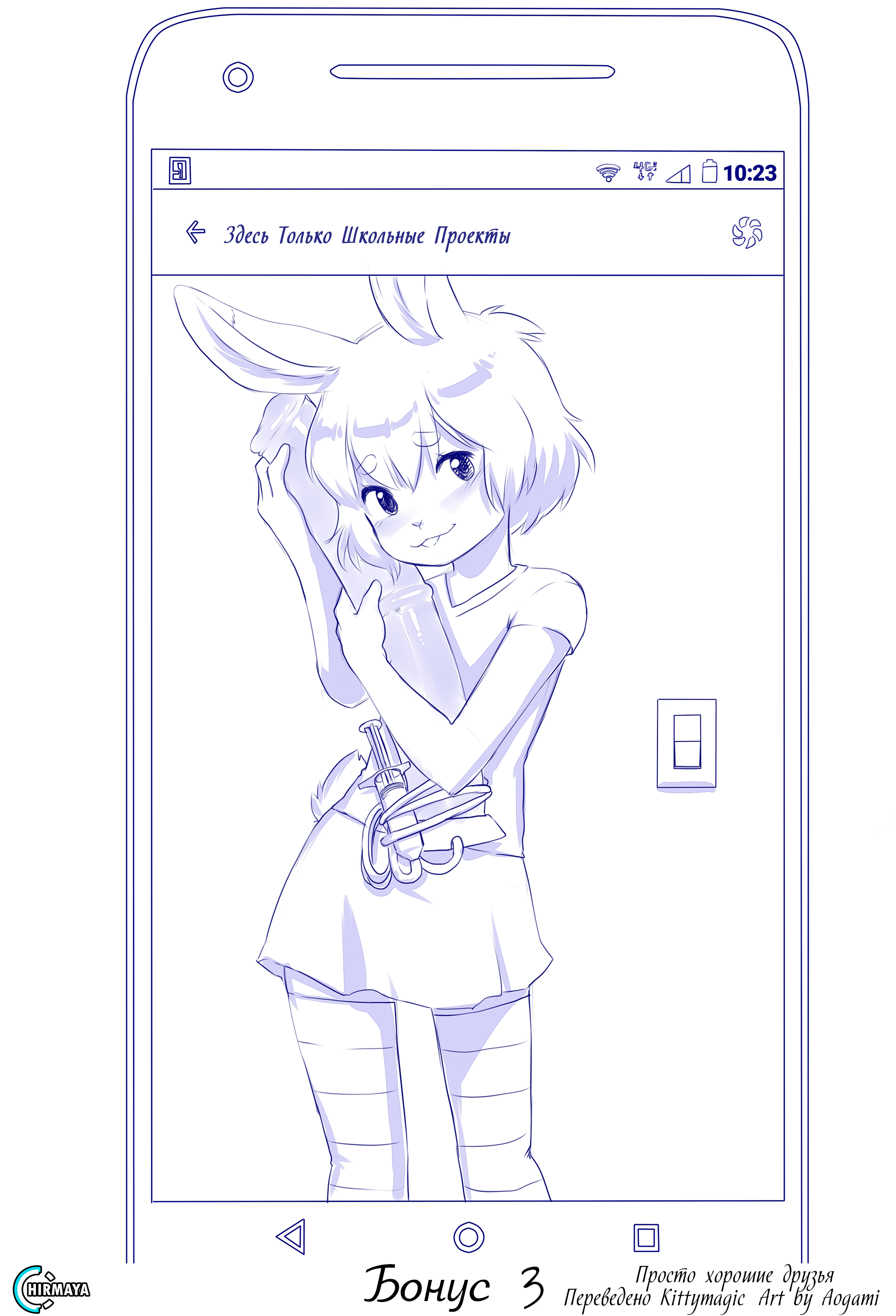 3304169_Kittymagic__3.png