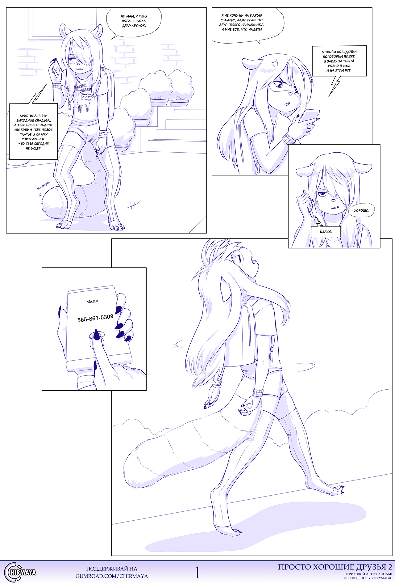 4188385_Kittymagic_001.png