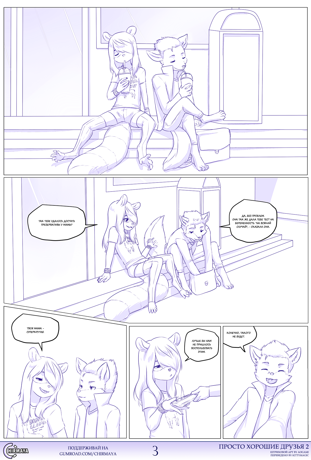 4188387_Kittymagic_003.png