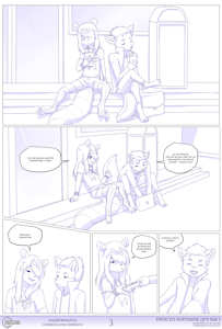 4188387_Kittymagic_003.png