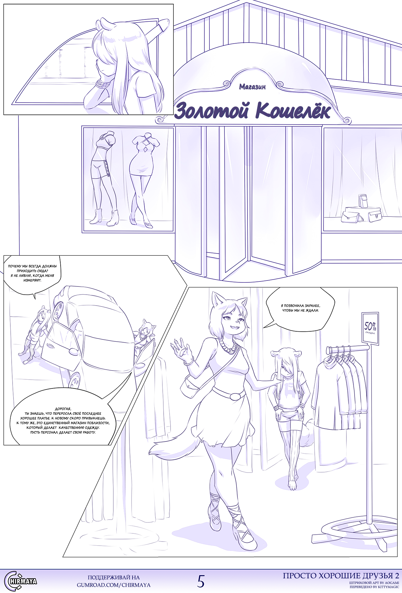 4188389_Kittymagic_005.png