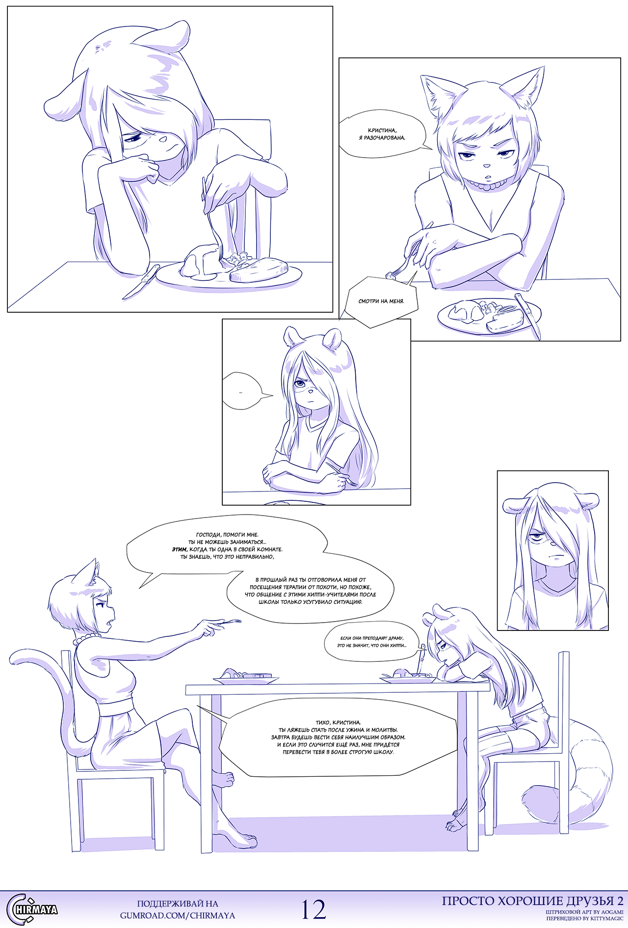 4188398_Kittymagic_012.png