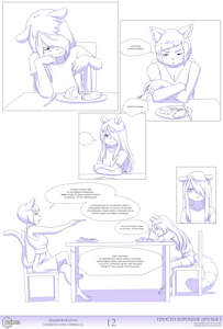 4188398_Kittymagic_012.png