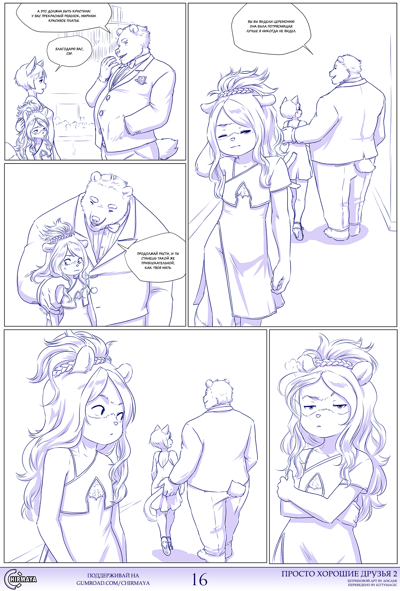 4188404_Kittymagic_016.png