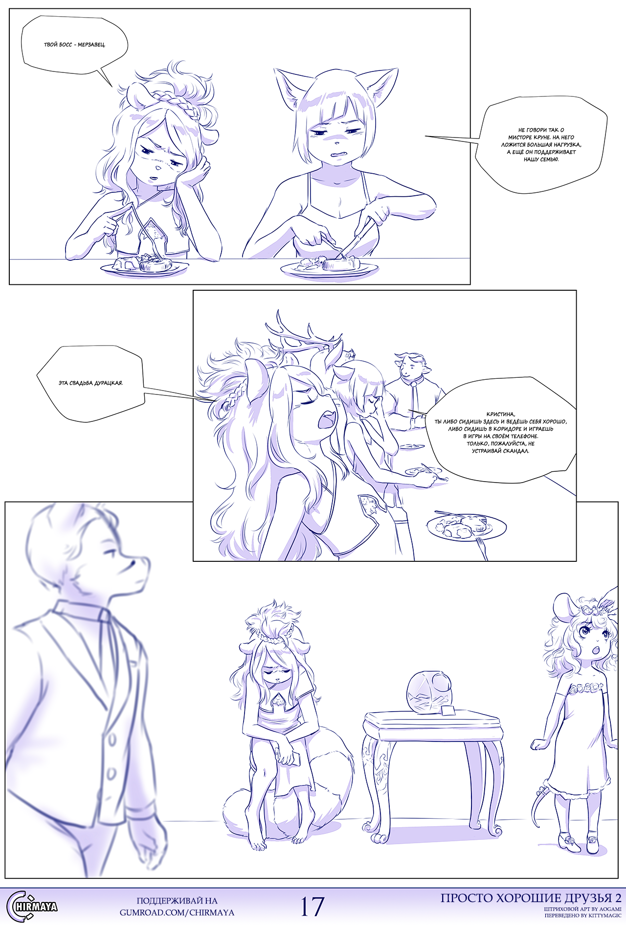 4188405_Kittymagic_017.png