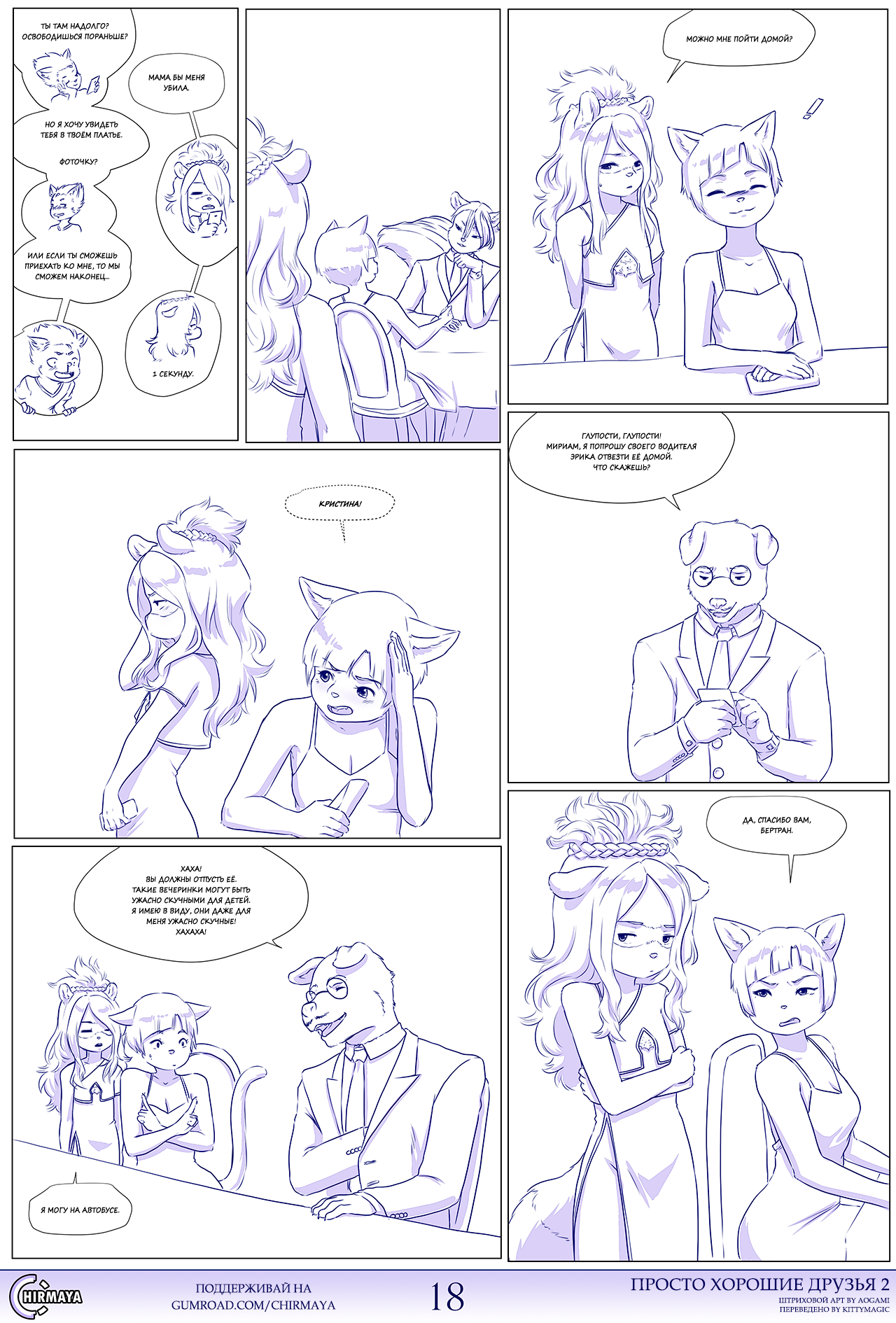 4188406_Kittymagic_018.png