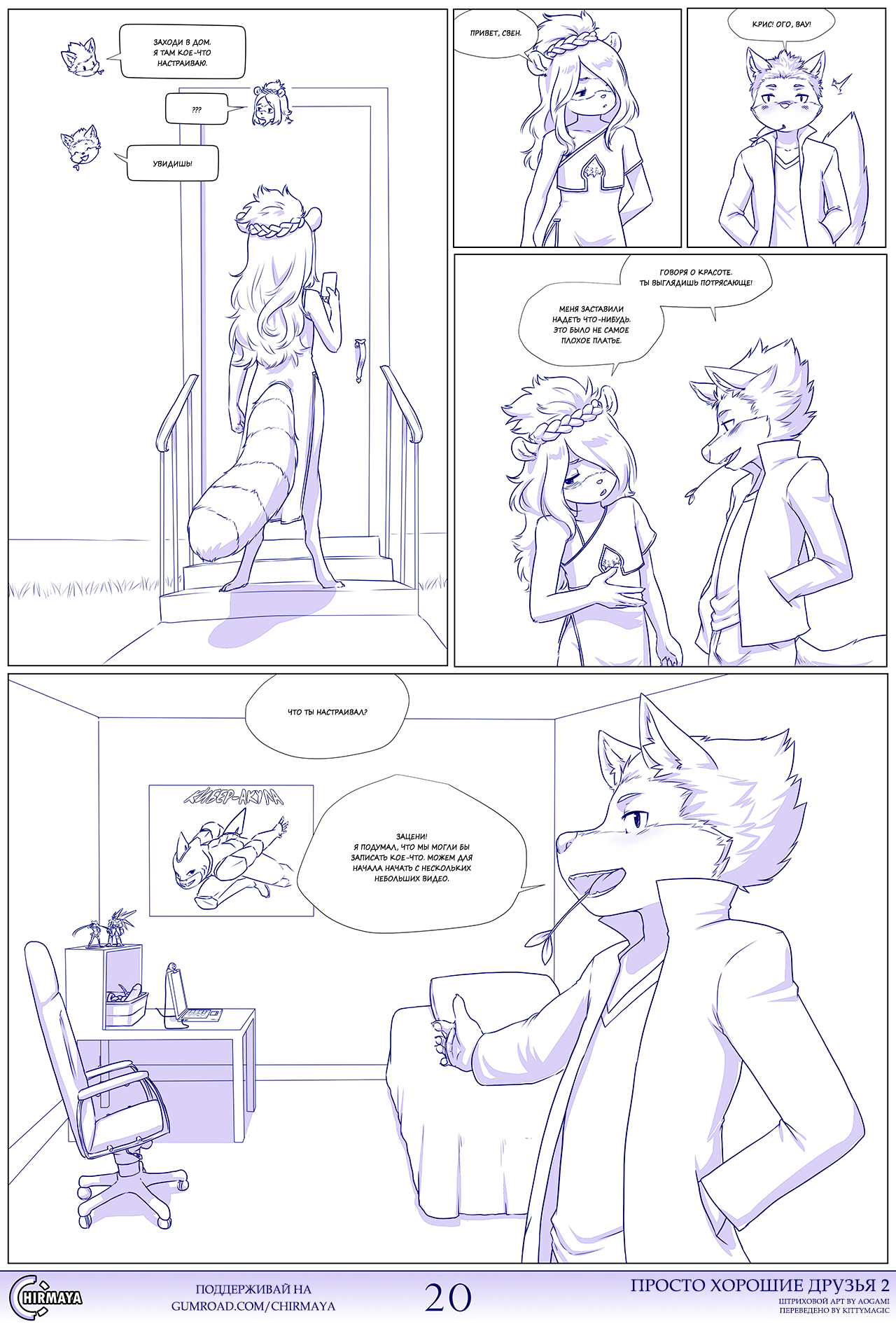 4188410_Kittymagic_020.png