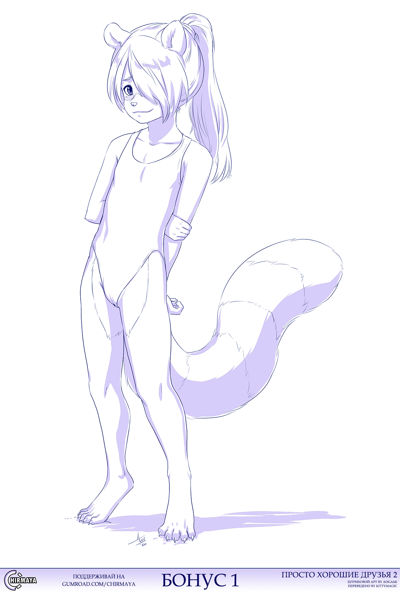 4196123_Kittymagic__-001.png