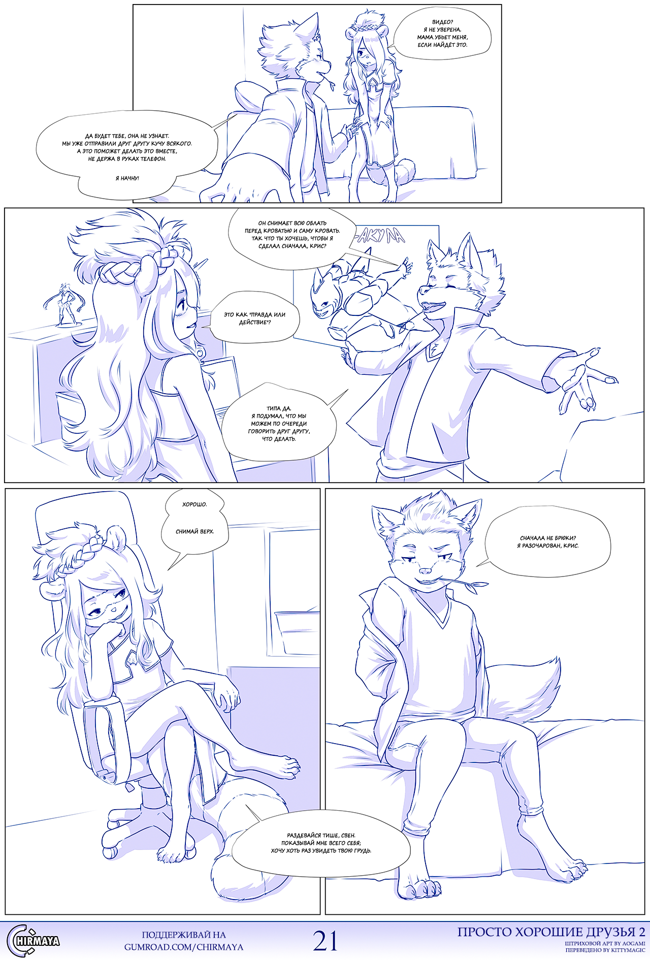 4196127_Kittymagic_021.png