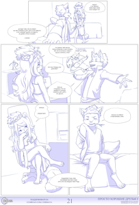 4196127_Kittymagic_021.png