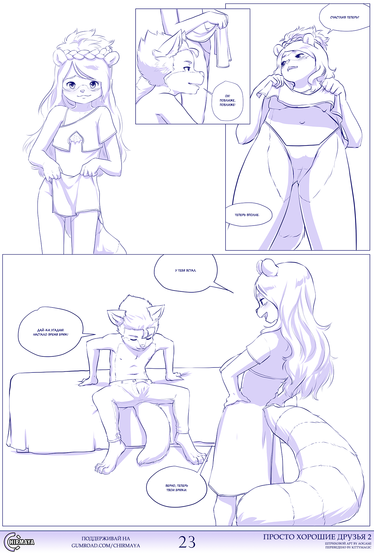 4200647_Kittymagic_023.png