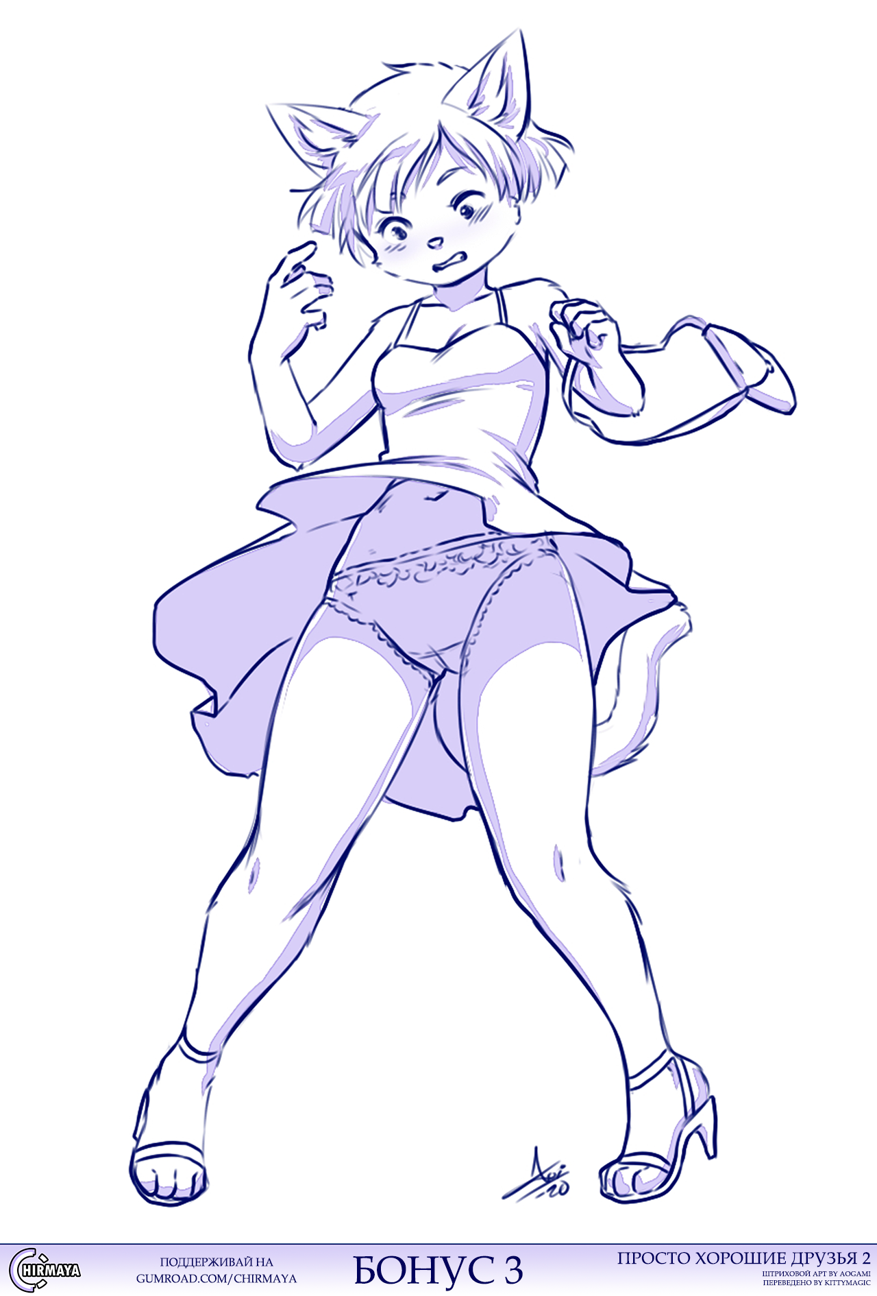 4209571_Kittymagic__-003.png