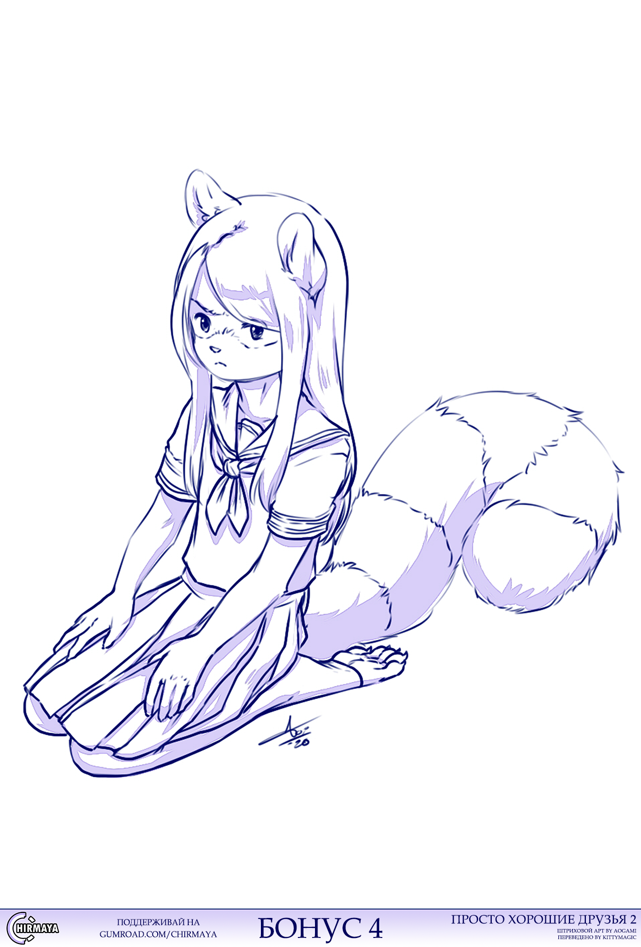 4209573_Kittymagic__-004.png