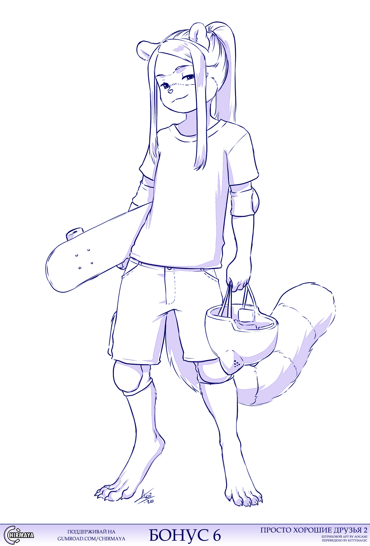 4216836_Kittymagic__-006.png