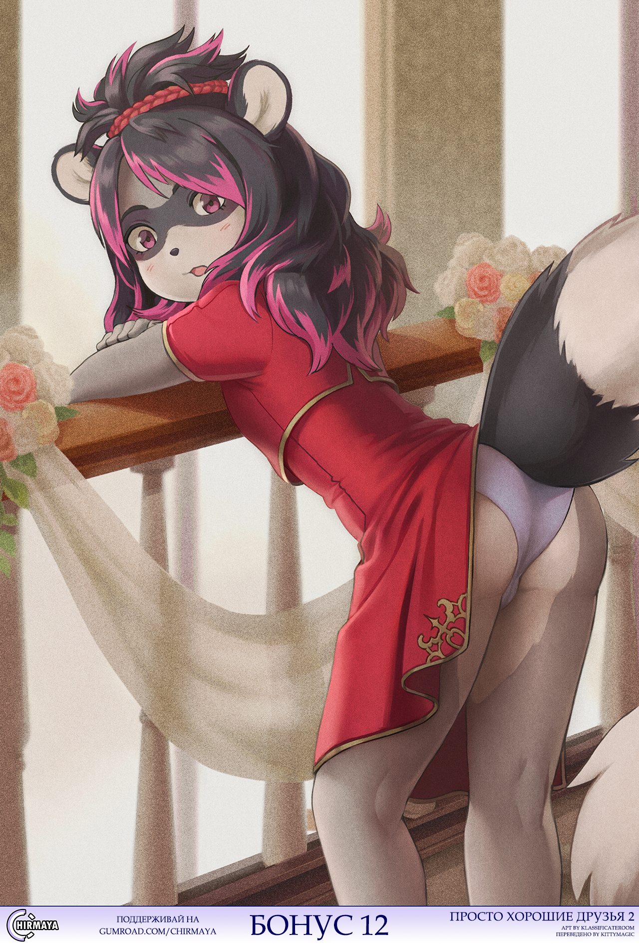 4237250_Kittymagic__-012.png