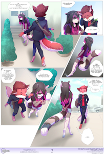 Totally Just Good Friends 2 - Page 02 (color) [Russian by Kittymagic]