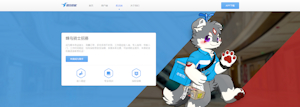 3499528_AFoxNamedFox__.png