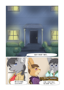 3667758_Hitsunekun_03.png