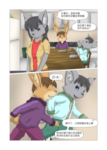 3667764_Hitsunekun_04.png