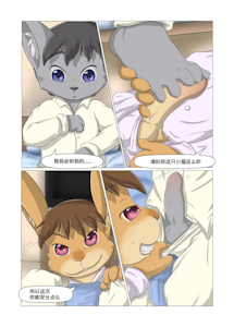 3667772_Hitsunekun_07.png