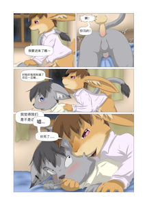 3667785_Hitsunekun_14.png