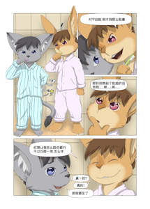 3667799_Hitsunekun_19.png