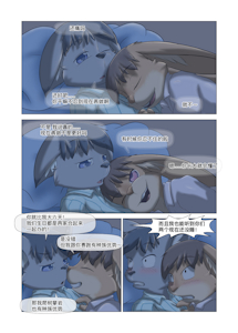 3667805_Hitsunekun_21.png